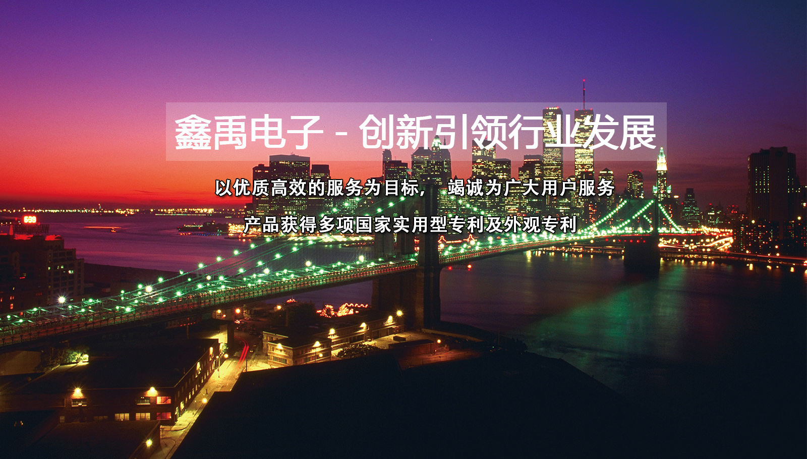 女生和男生操网站福州led灯具
